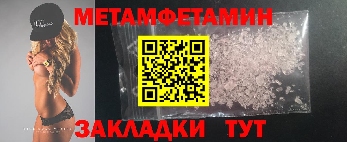 Амфетамин Розовый Рязань