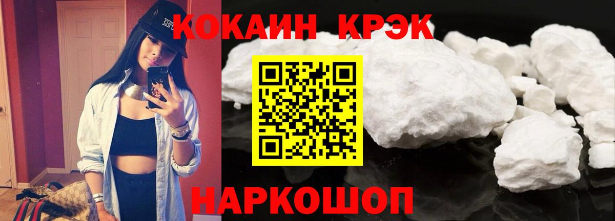 COCAIN Боливия  Вход с VPN  Кокаин 98%  Рязань 