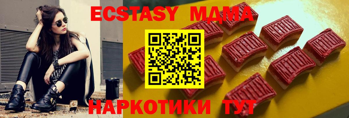 закладки  Ecstasy VHQ  ЭКСТАЗИ  Вход с VPN  Рязань  Ecstasy бентли 