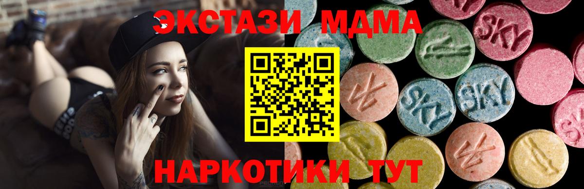 ЭКСТАЗИ диски Рязань