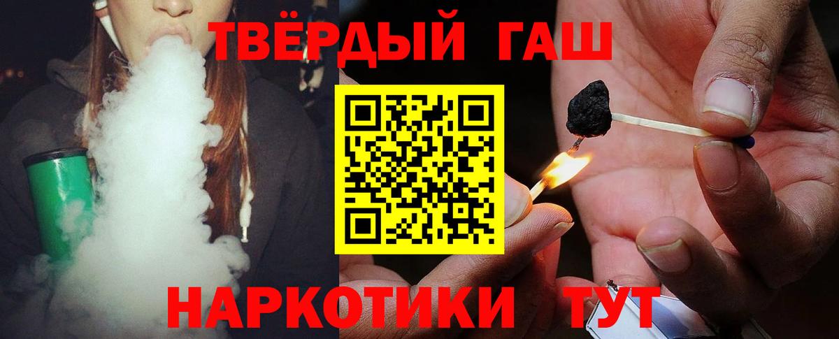 ГАШ Premium Рязань