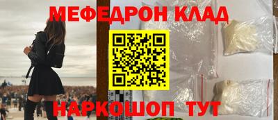 таблы Рыбинск