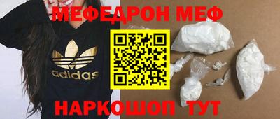 таблы Рыбинск
