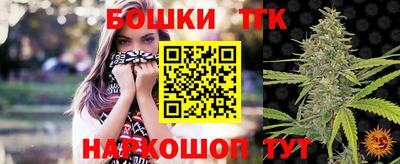 шишки Рузаевка