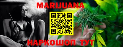 таблы Рыбинск