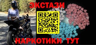 скорость Пыть-Ях