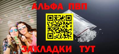 шишки Рузаевка