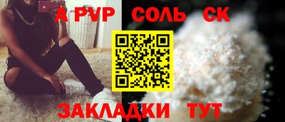 таблы Рыбинск