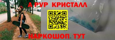 скорость Пыть-Ях