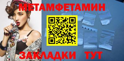 скорость Пыть-Ях