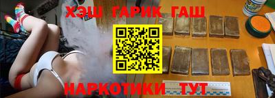 таблы Рыбинск