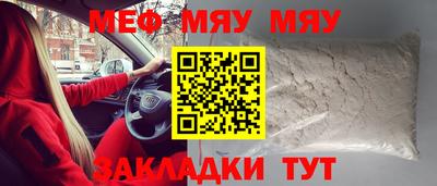 шишки Рузаевка