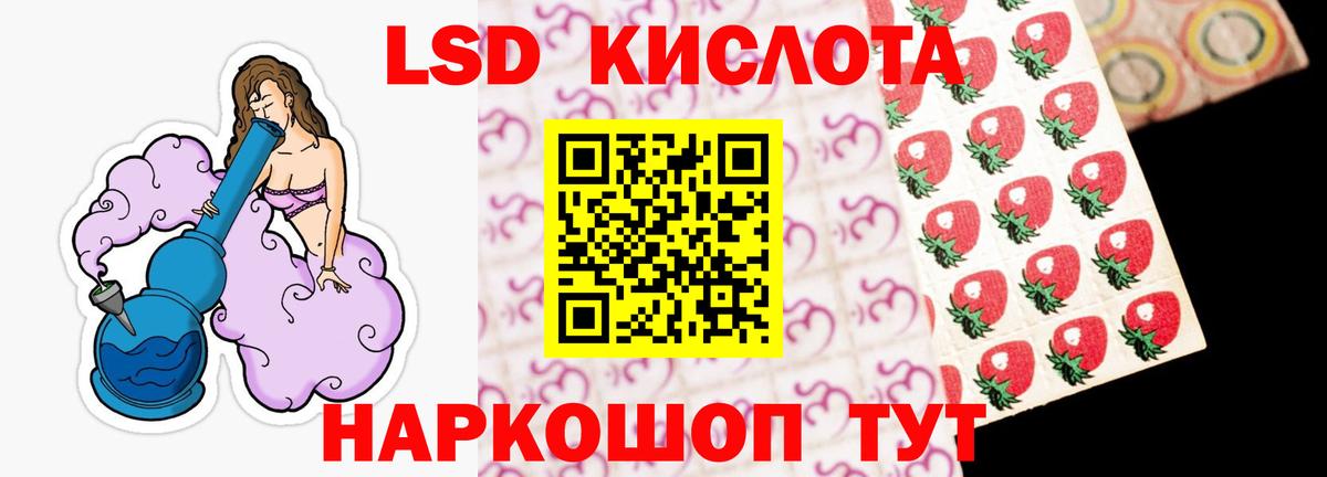 Рязань  ЛСД экстази кислота    ссылки  Лсд 25 экстази кислота  Вход с VPN 