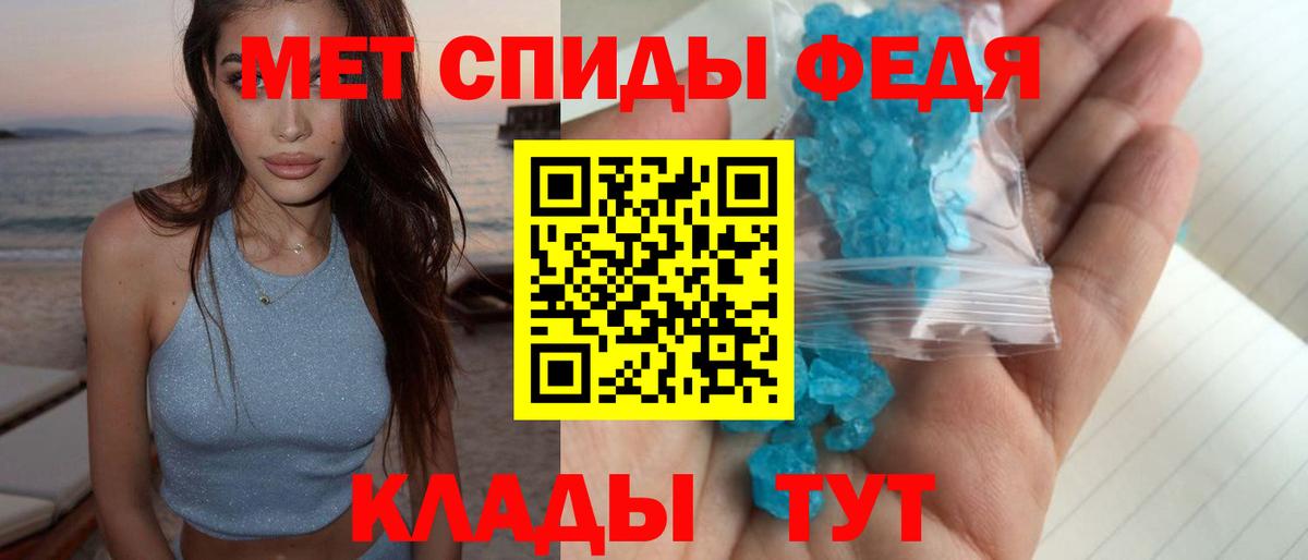 МЕТАМФЕТАМИН пудра Рязань