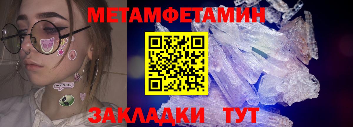 Первитин винт  Первитин винт  Рязань  Вход с VPN 