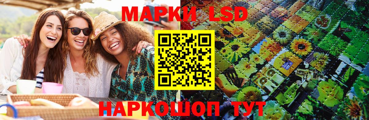 магазин продажи наркотиков  Марки NBOMe 1,5мг  Марки NBOMe 1,5мг  Вход с VPN  Рязань  Марки 25I-NBOMe 