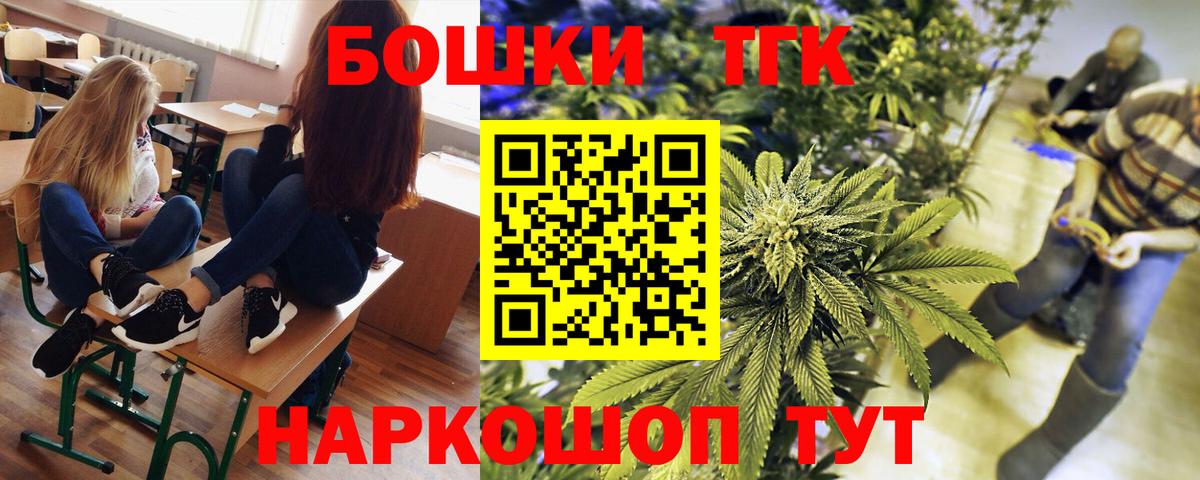 Марихуана White Widow  Вход с VPN  Рязань  Конопля OG Kush 
